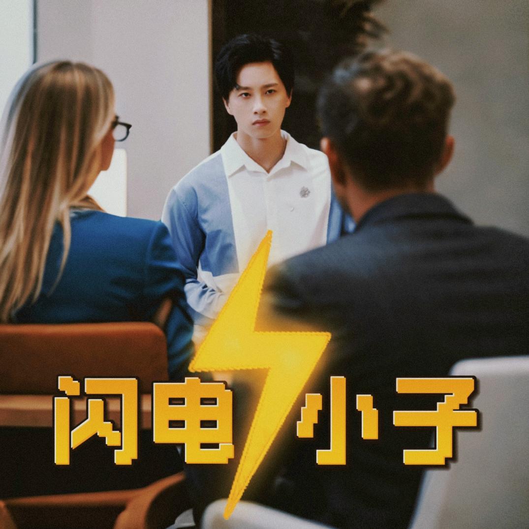 晨雾剧场