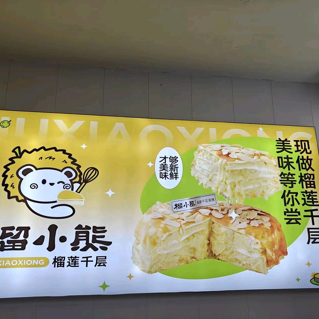 老爷爷卖小熊