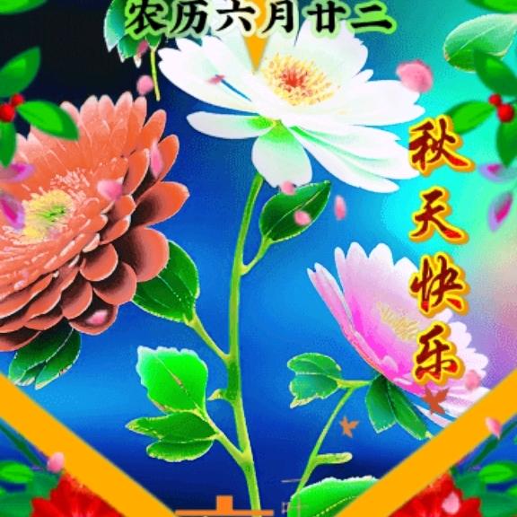 晚年幸福