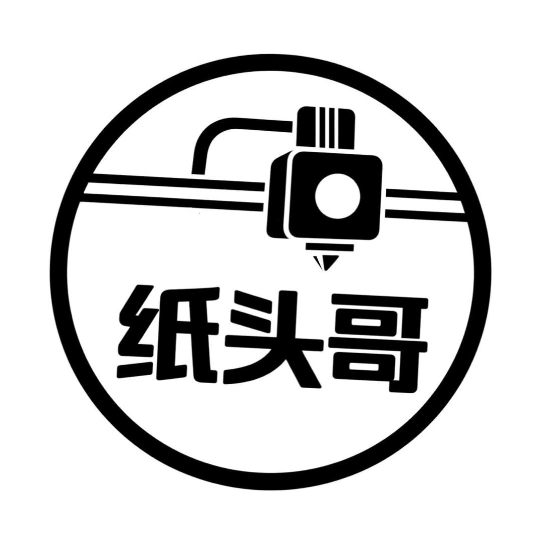 FPVPRO紙頭哥
