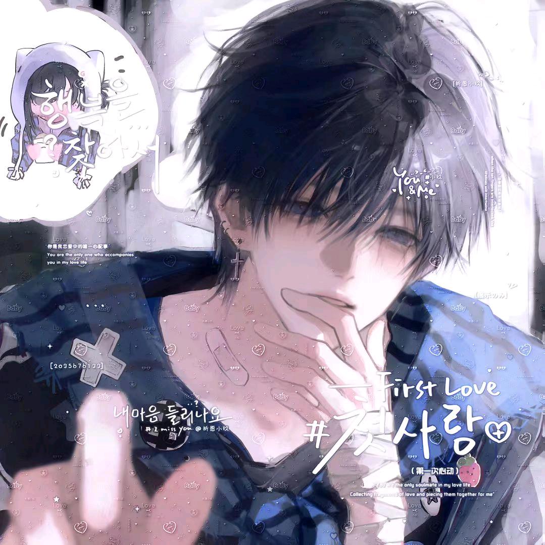 别再轻易说爱.zip