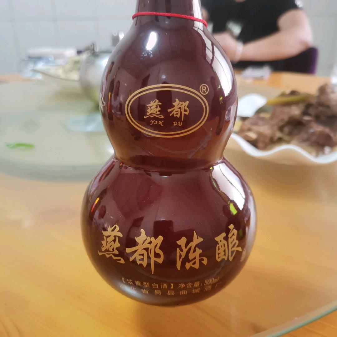 山子