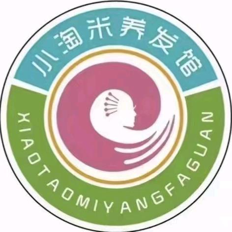 小淘米养发馆(美庐园店)