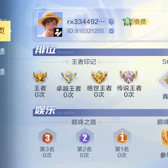 无聊死了