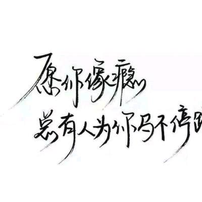 元