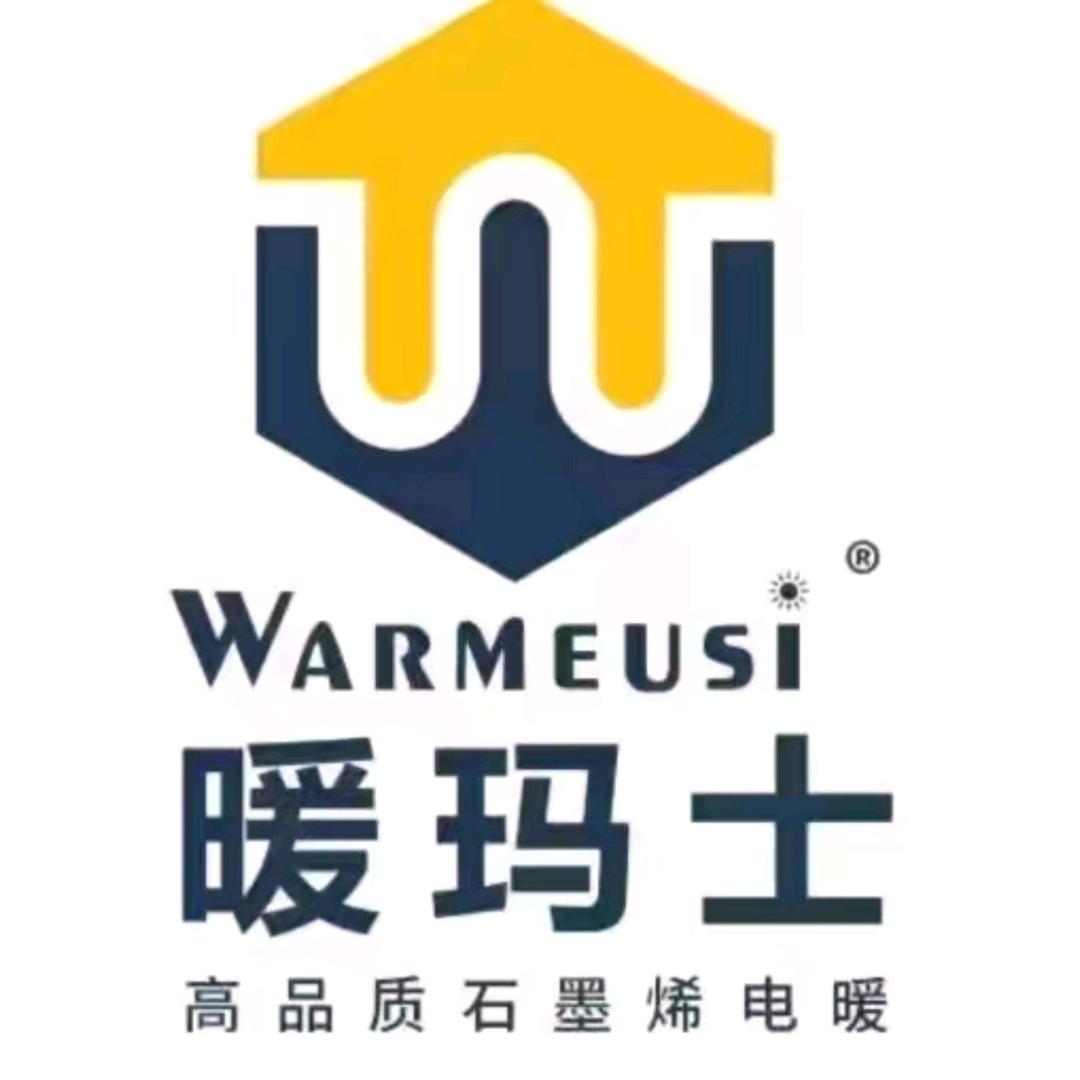 -宁夏暖玛士石墨烯地暖