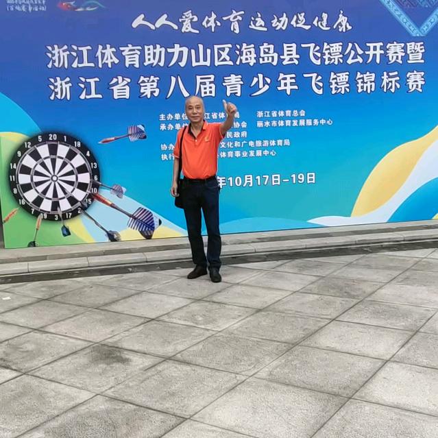 台州飞镖