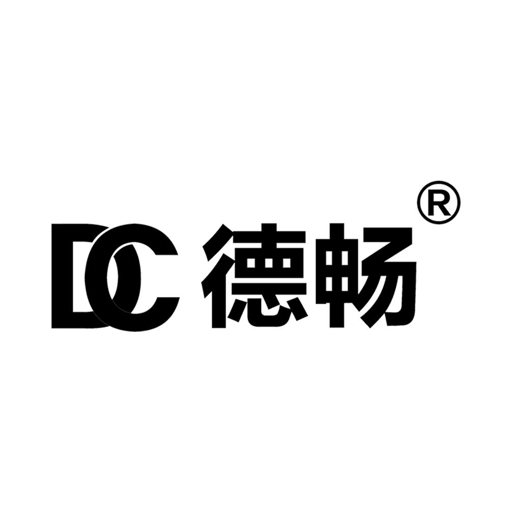 德畅工厂店