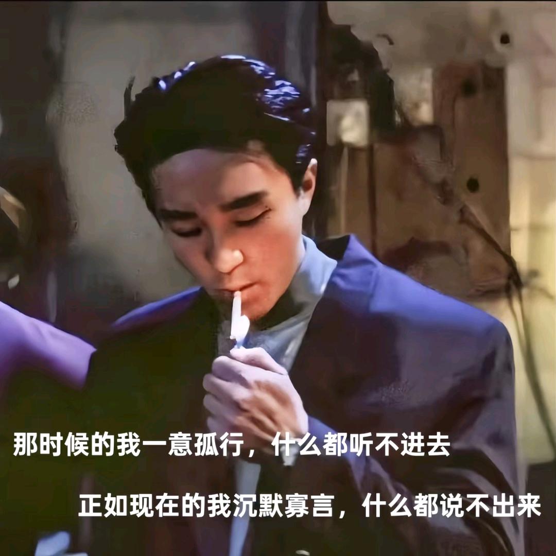 白柒
