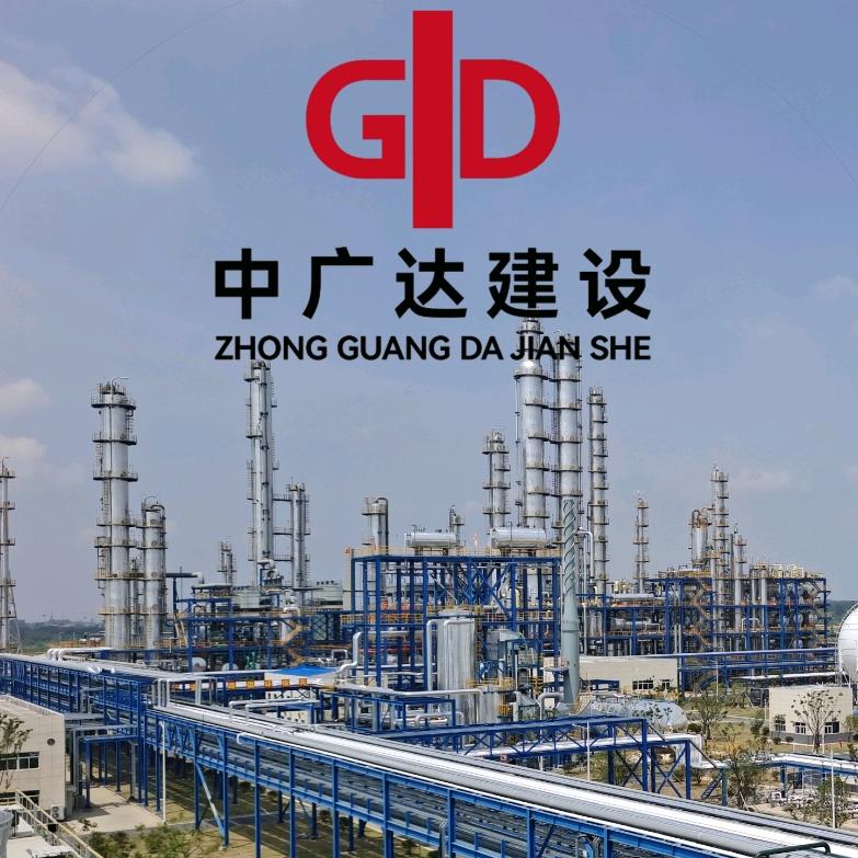 山东中广达建设（诚邀合作）