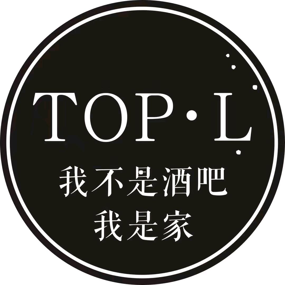 TOP·L酒吧官方号