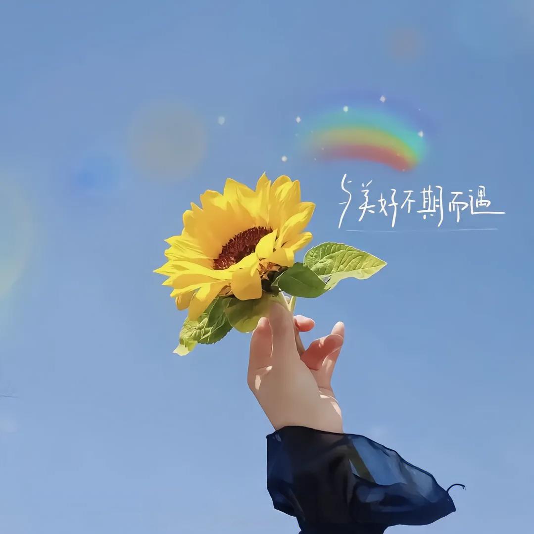 娟