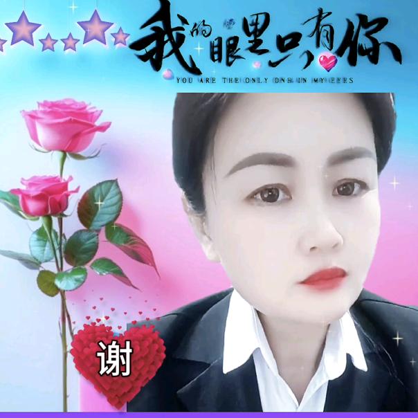 微微一笑很倾城🌹🌹🌹