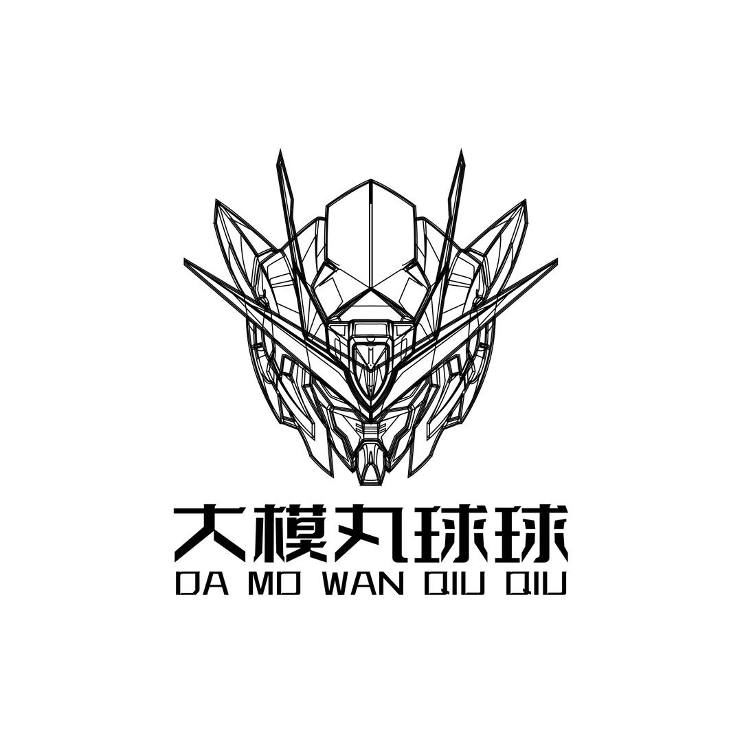 大模丸球球