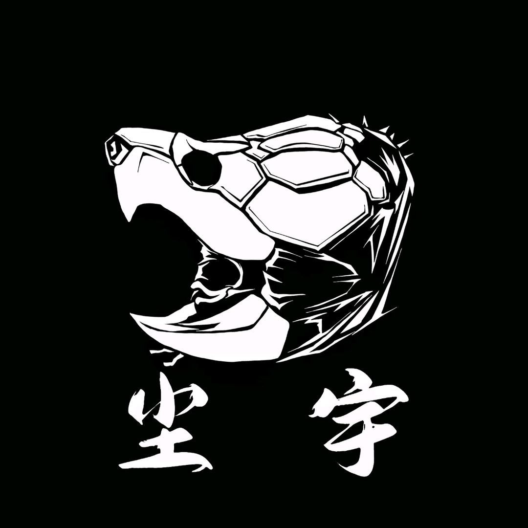 尘宇