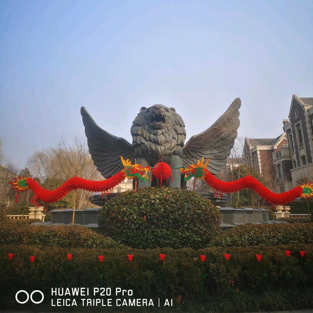 珍惜