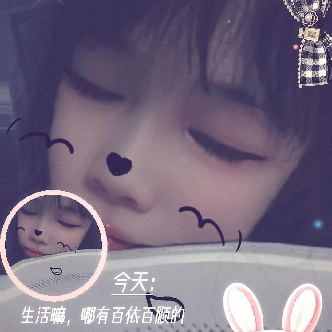 相处不明白₤^*€