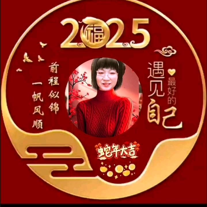 我是红红的太阳