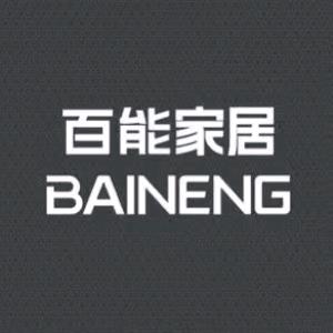 百能不锈钢家居(宁波第六空间店)专用号