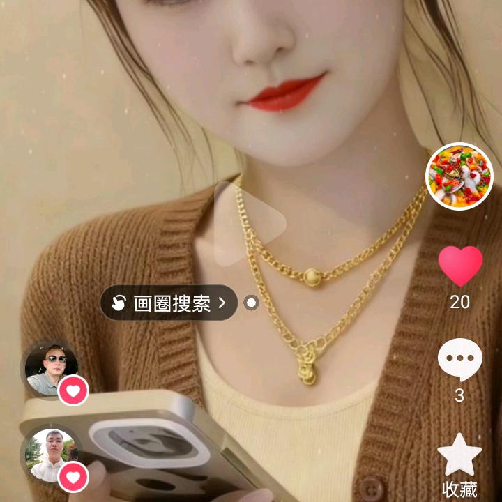 单身女人，自由自在，终于出头了