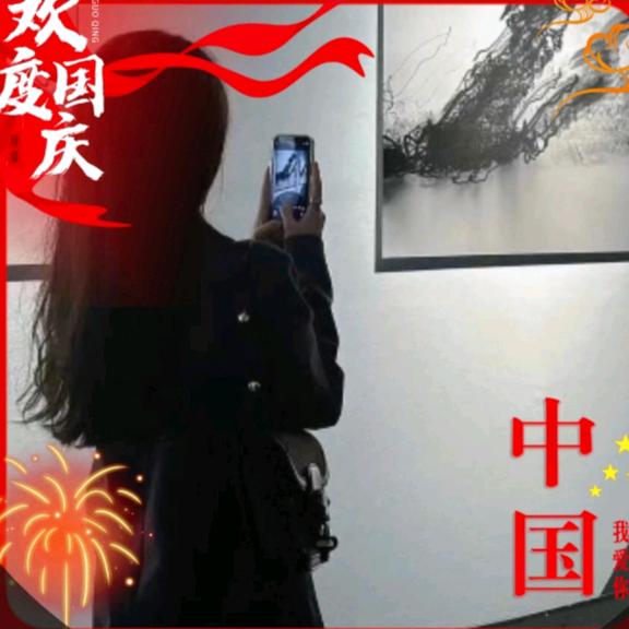 遥遥乐逍遥