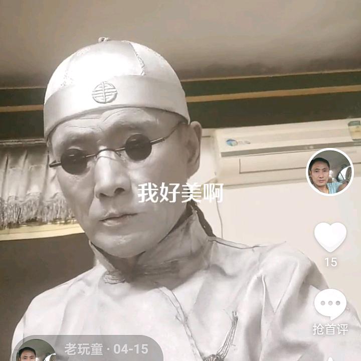 修水银人，晚8点10分直播