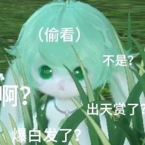 新田哟