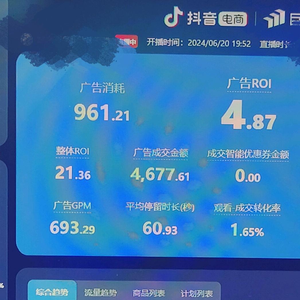 전기 제품 선발