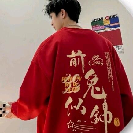 🇨🇳🇨🇳🇨🇳🇨🇳