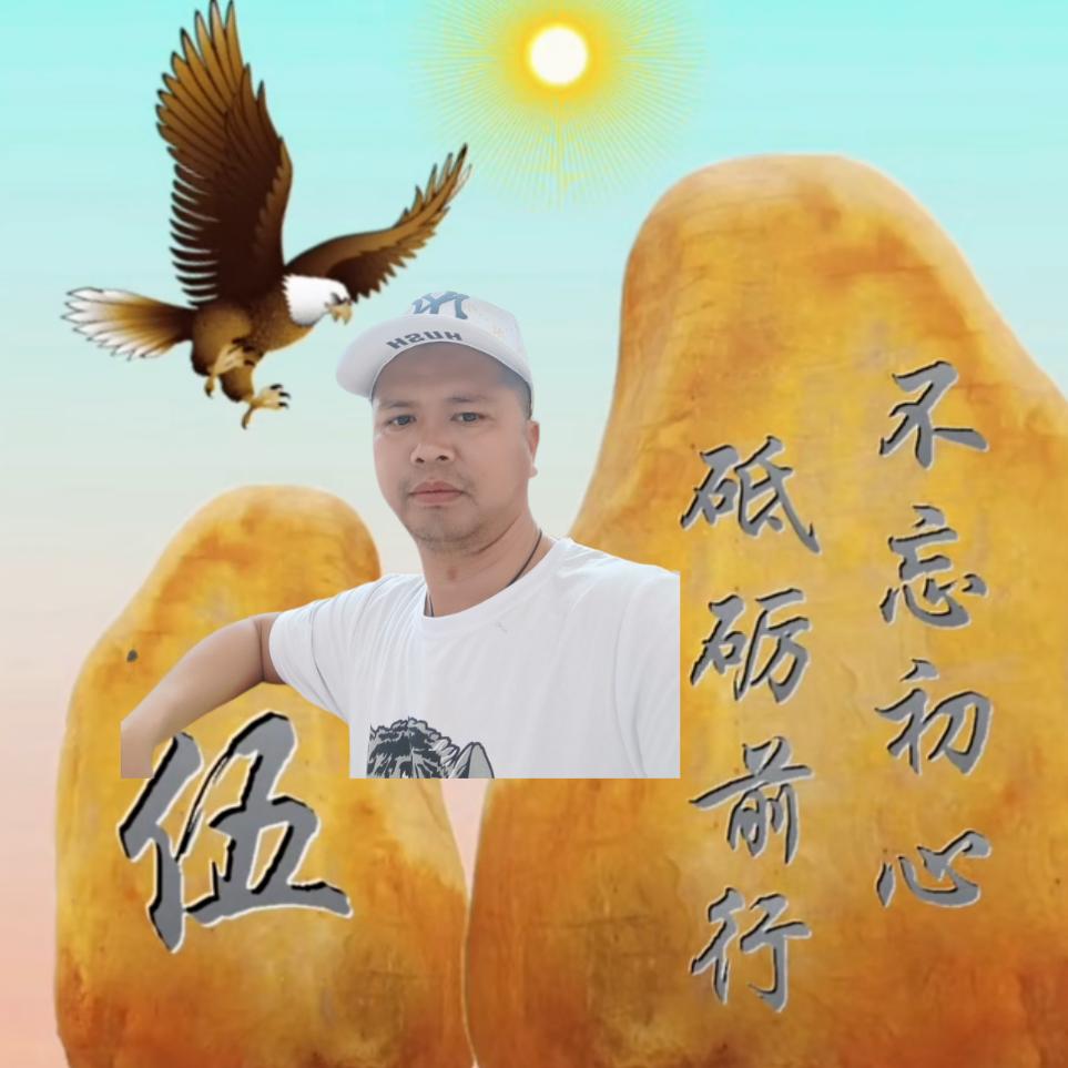 《浩哥》
