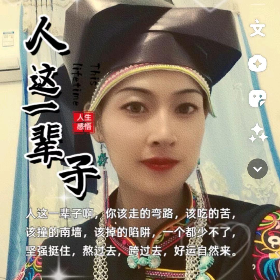 傻女人~Lian