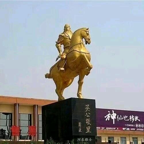 江湖最高礼仪