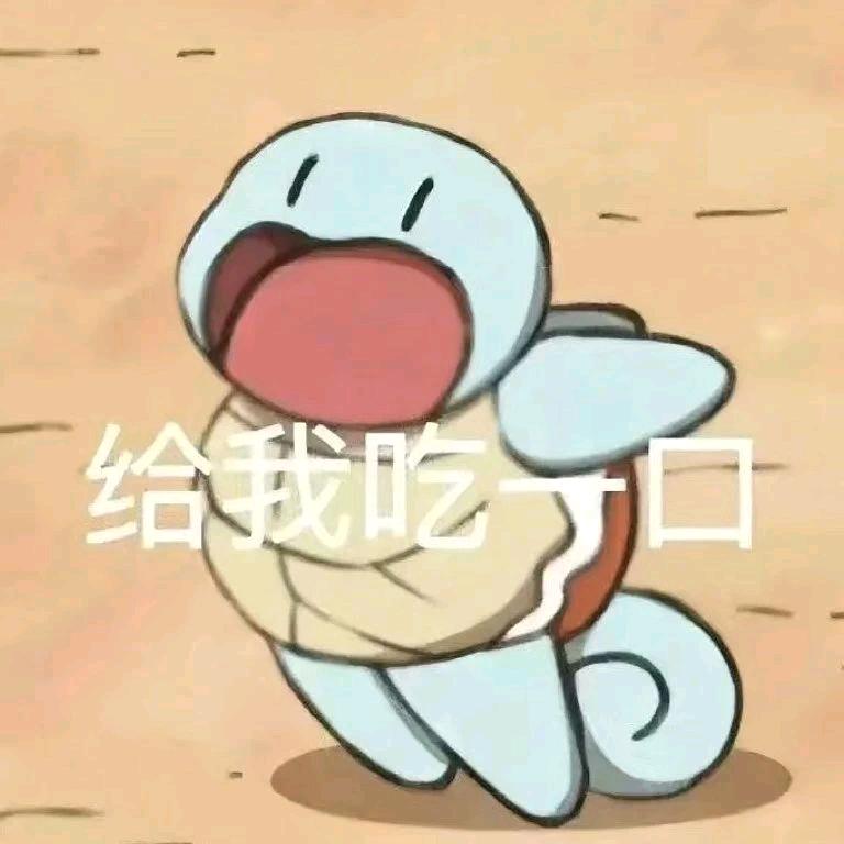 性感母大螂