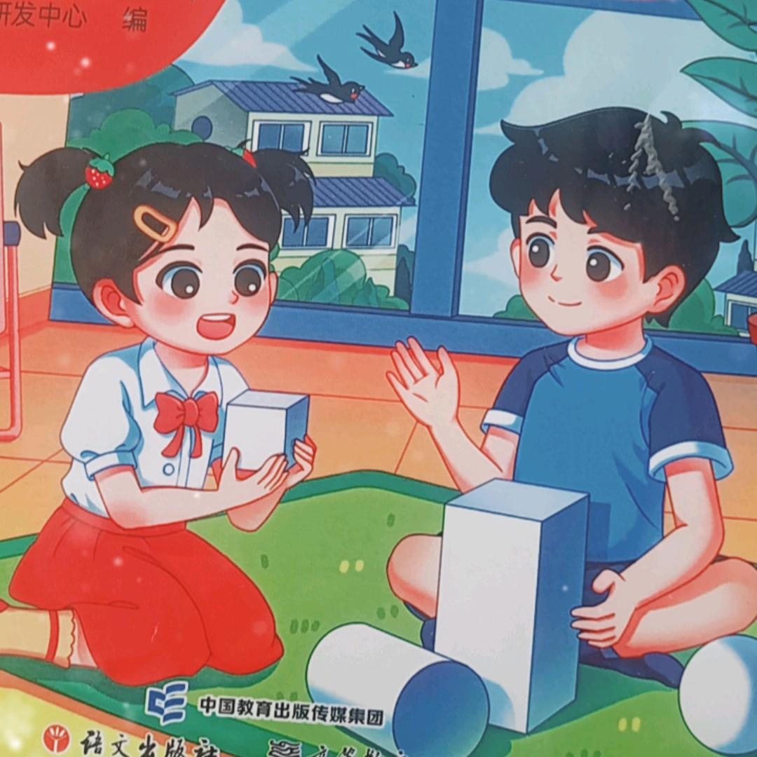 廉宜坊小学教育培训