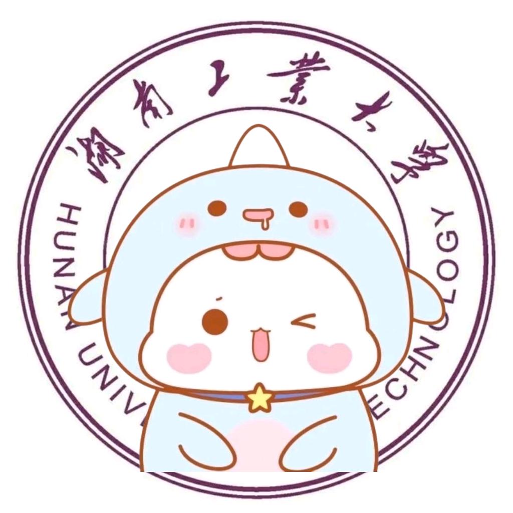 湖南工业大学万能墙（25届新生找组织）