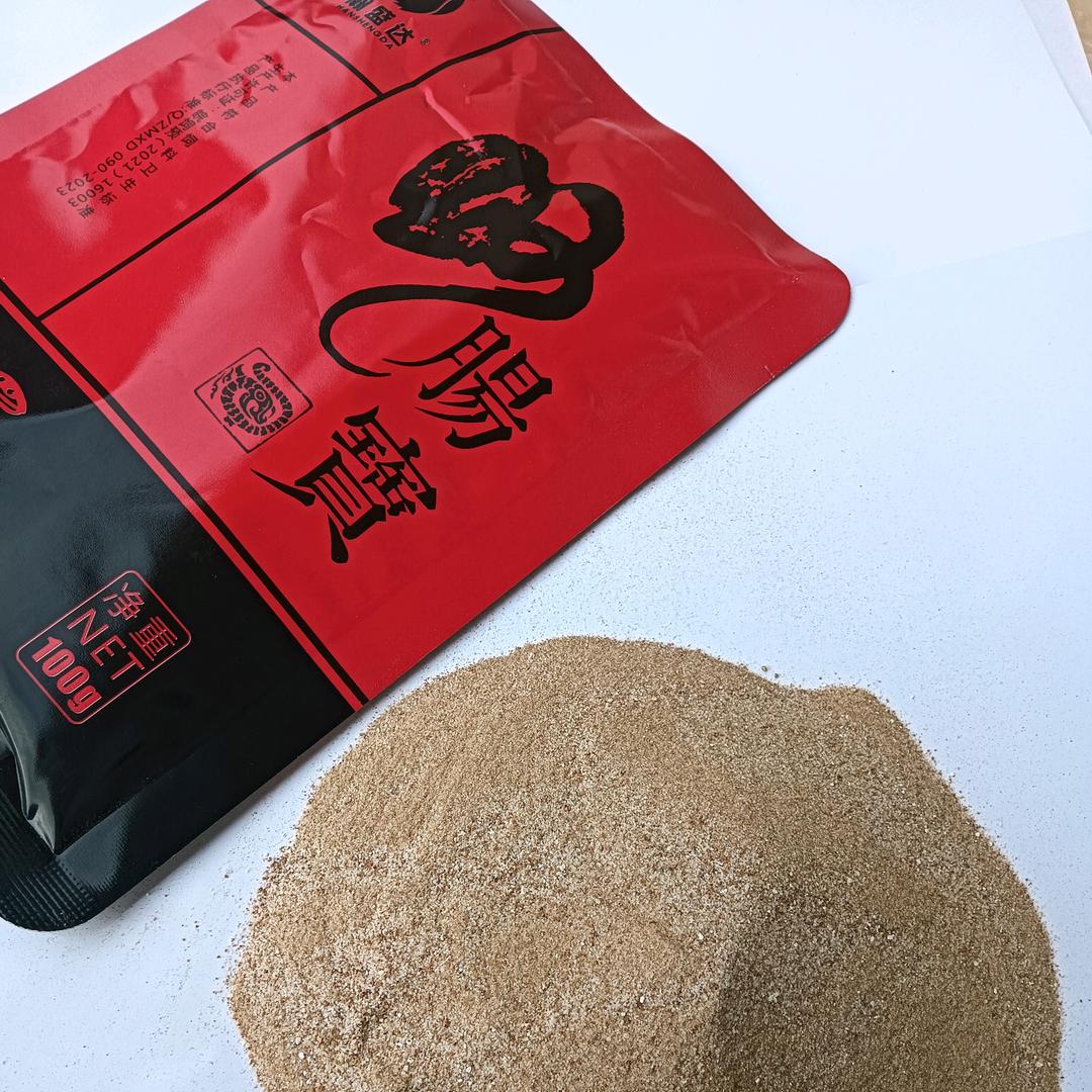 高州华丰