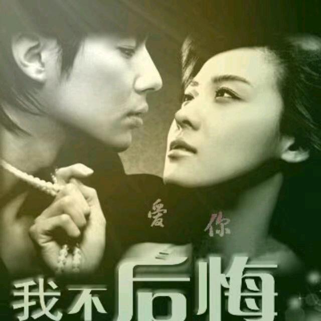 以后好好滴