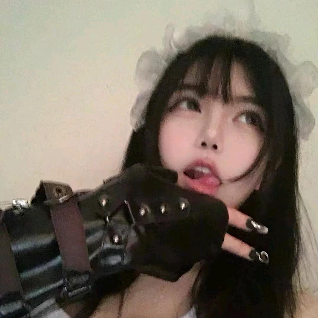 怡酱