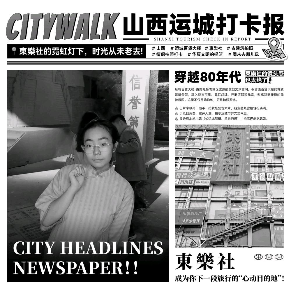 运城古法洗发水