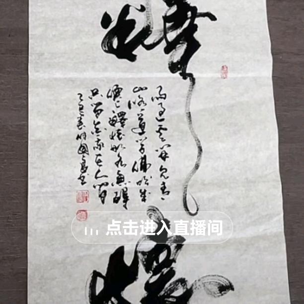 利哥