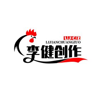 推广剪辑，（李健）