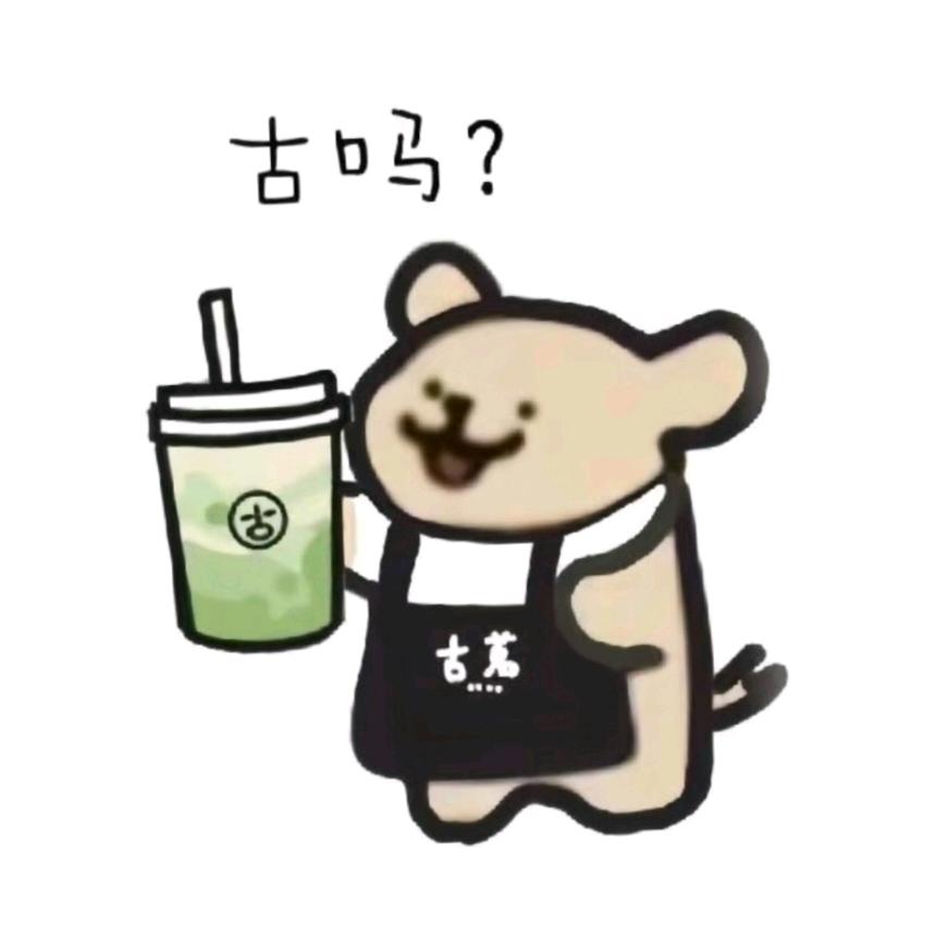 古茗·淮上国购店