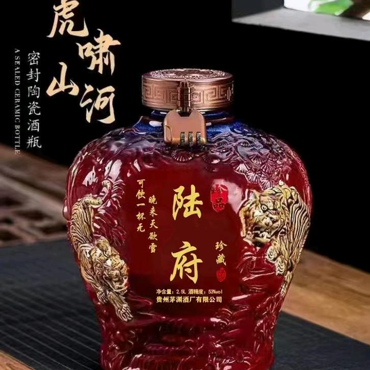 陆氏家族