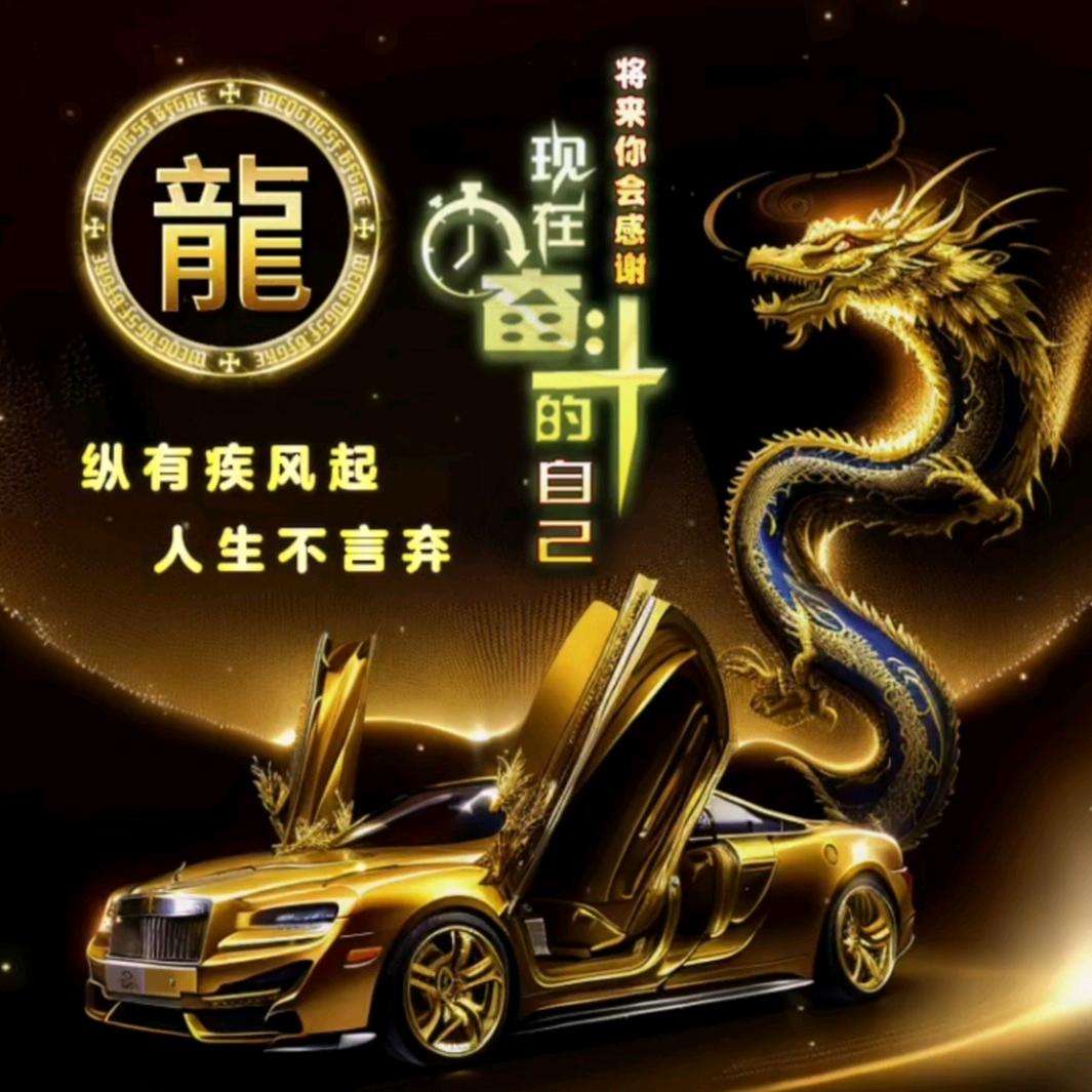 🐉奶龙້🐉🌎🌞🌊💎