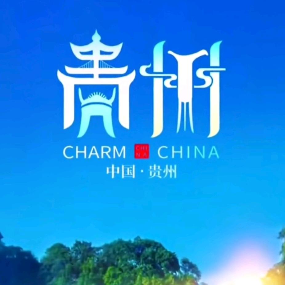 册亨小斌(帮推广)