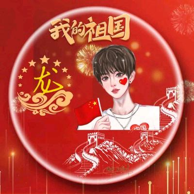 龍林