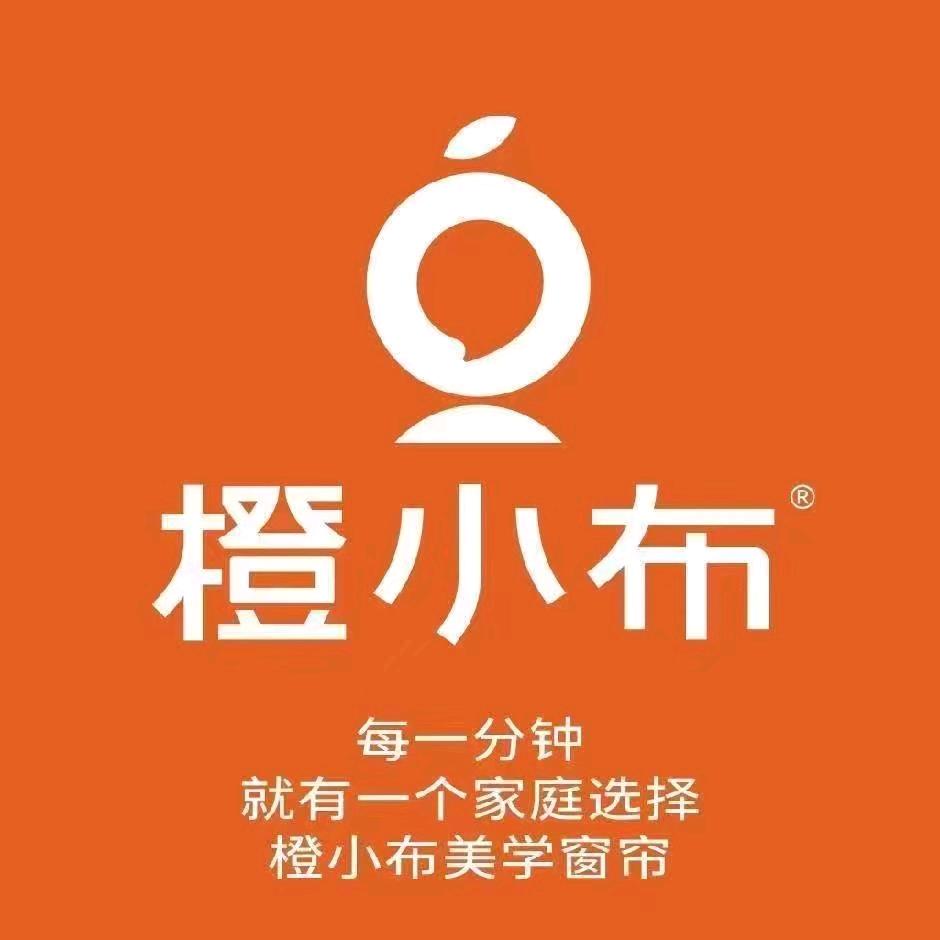橙小布美学窗帘宿迁义乌商贸城店