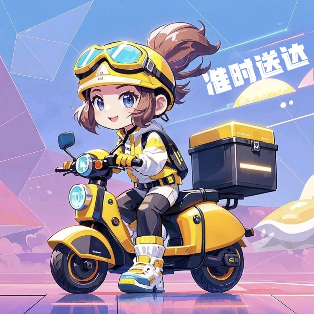 开心就好🐮