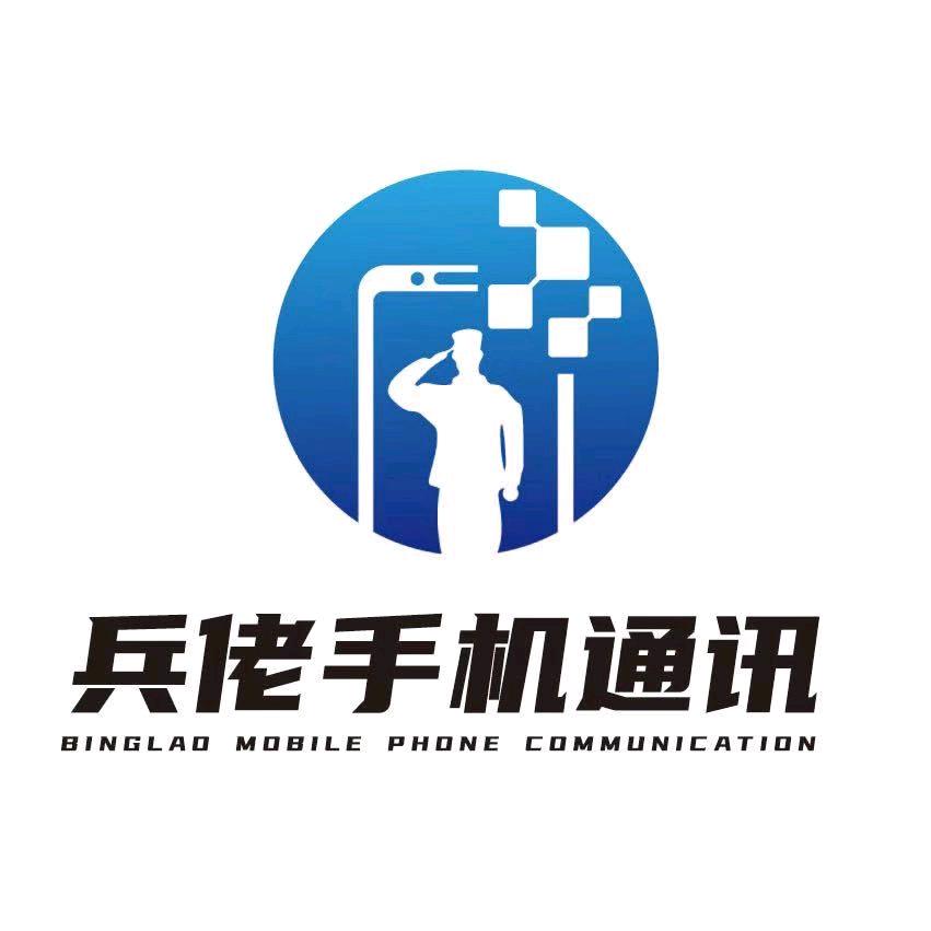 湛江手机通讯