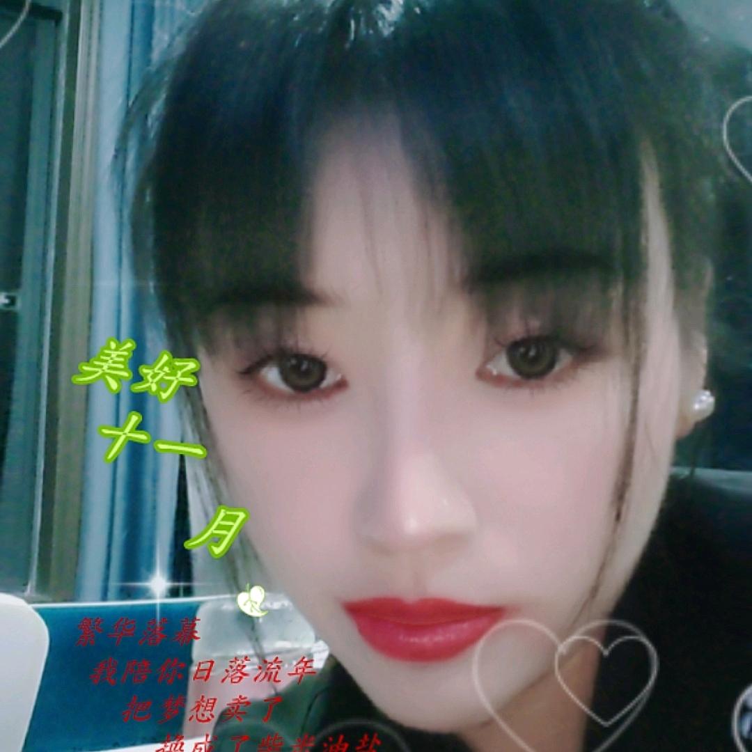 珊珊     拒绝私聊